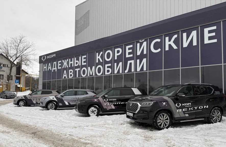 Автосалон-шоурум KGM на ул. Московское шоссе (19 км) 8